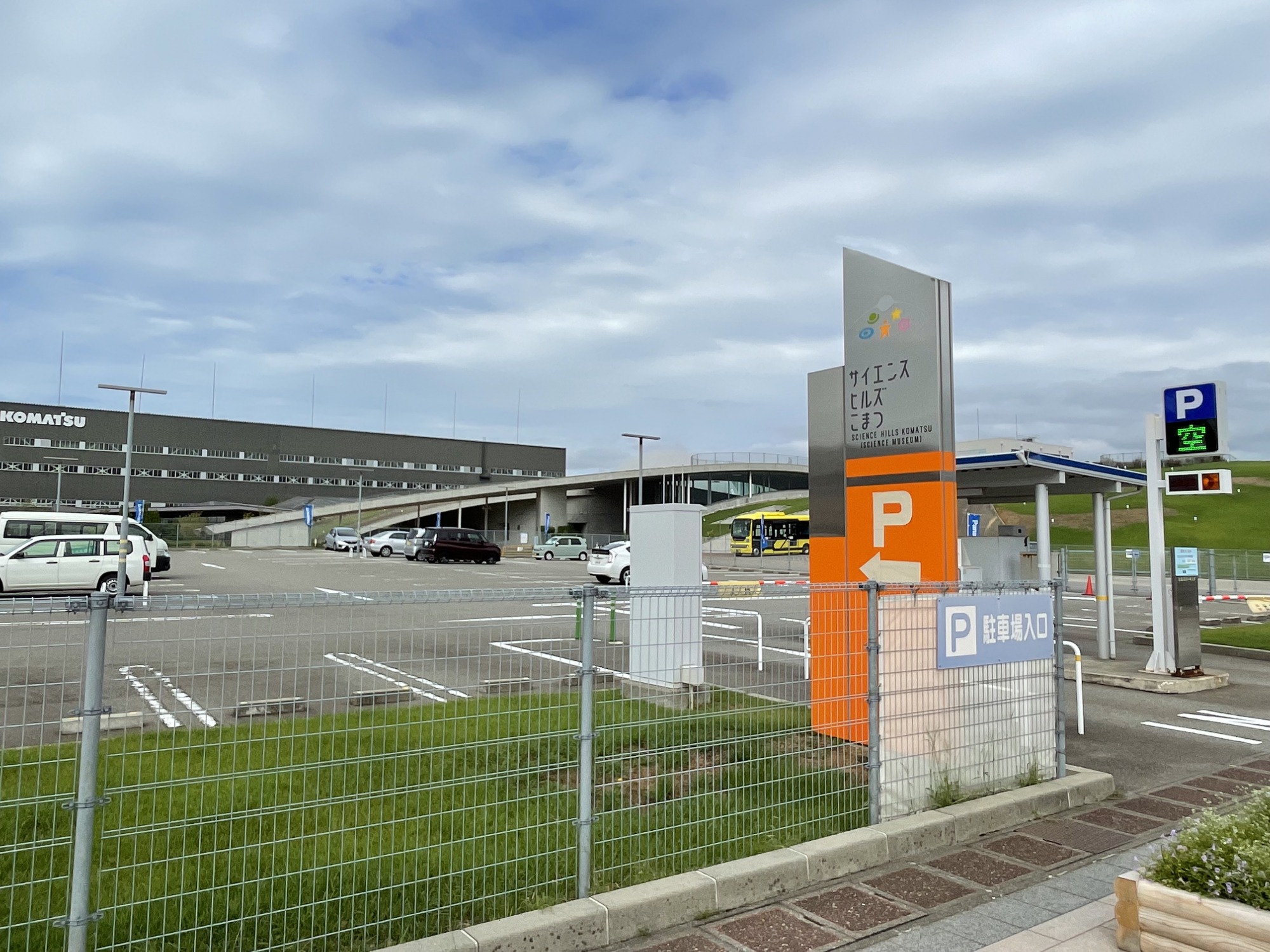 小松駅周辺の有料駐車場案内