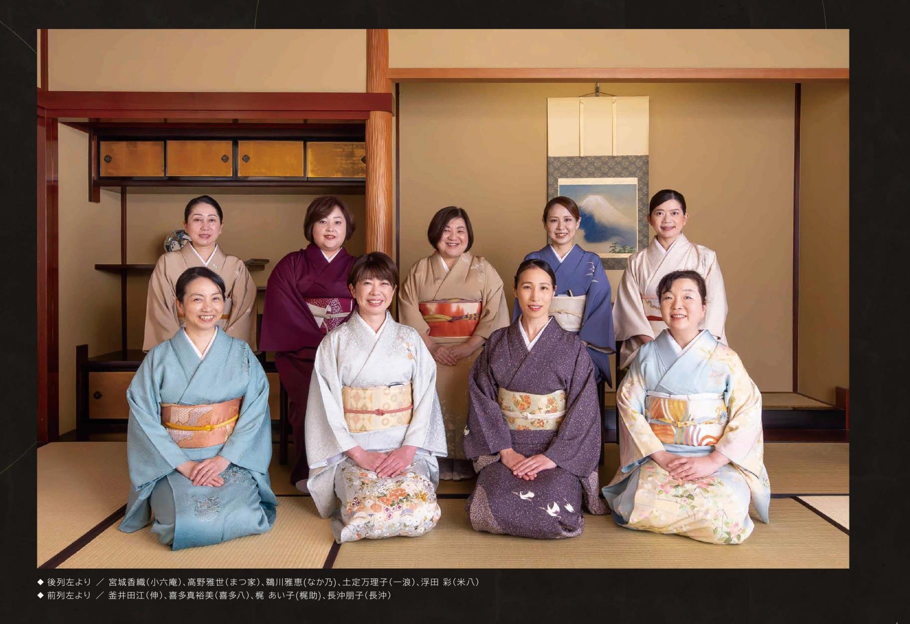 《小松の料亭・料理屋特集》こまつ女将「小珠の和」のお店をご紹介します!