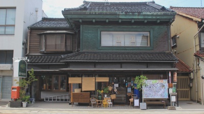 滝本茣蓙店