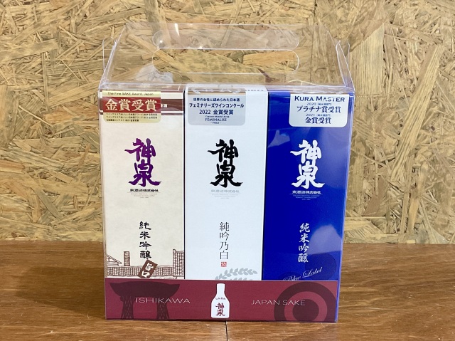 神泉純米吟醸　300ml　3本セット