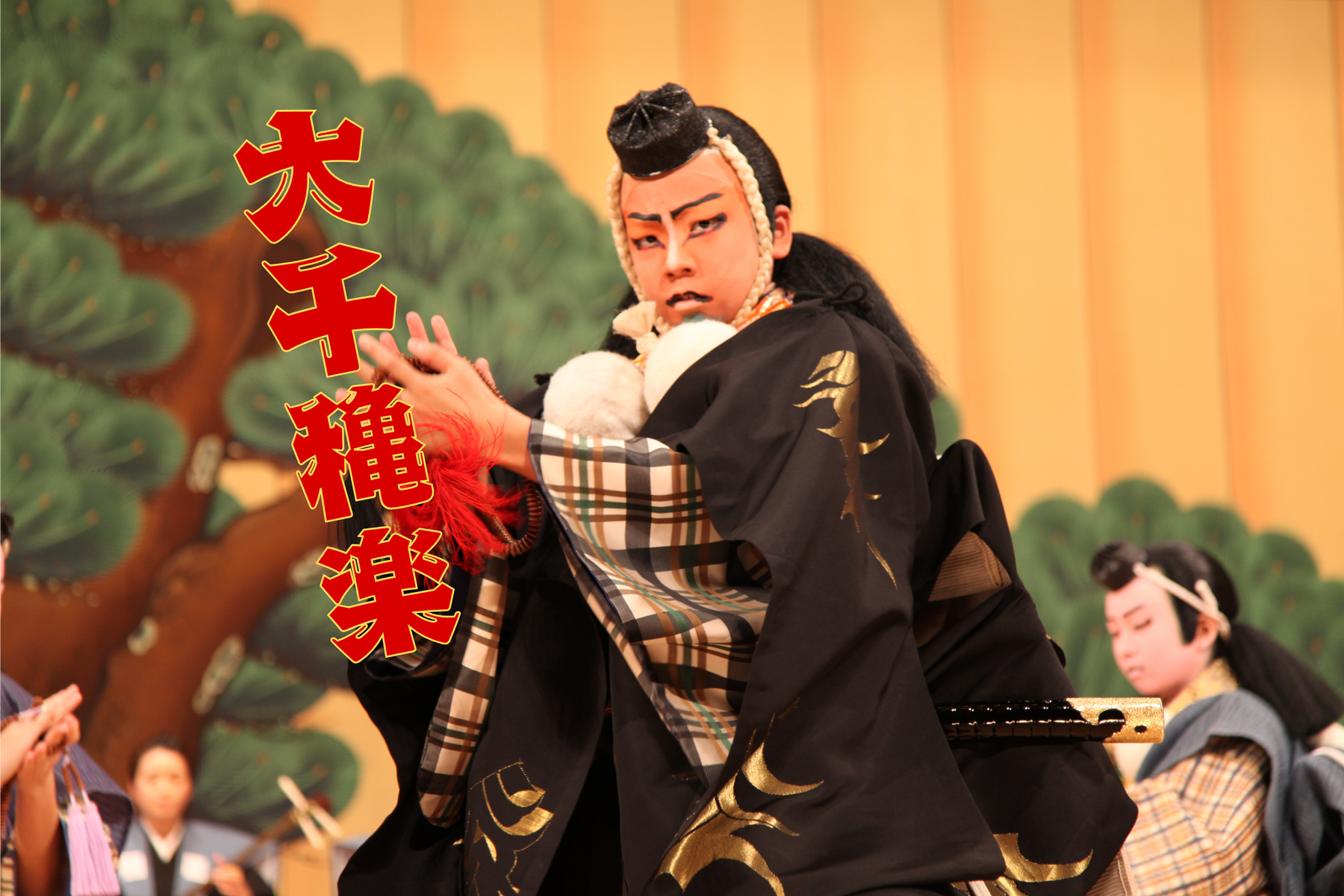 キャッチが入ります(リンク有り)